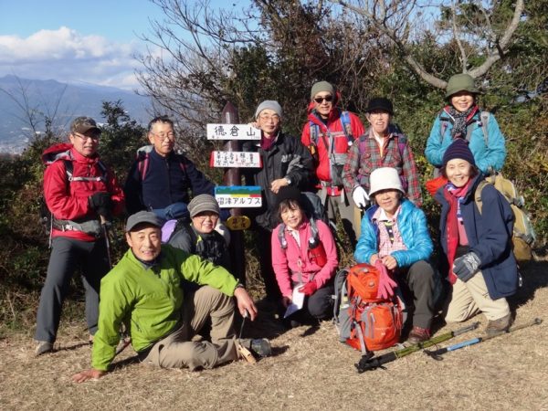 7/8 2番目の登頂「徳倉山256m」 まだまだ元気です。