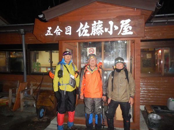 1/12 富士山頂目指して佐藤小屋を出発　標高差1500mを登る