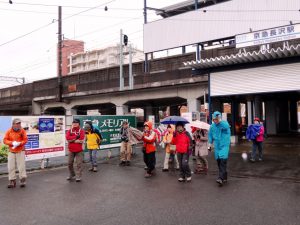 1/9 京急長沢駅 雨模様ながらも出発！