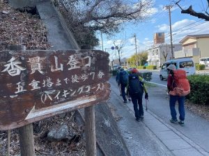 (9/9)香貫山登山口に到着