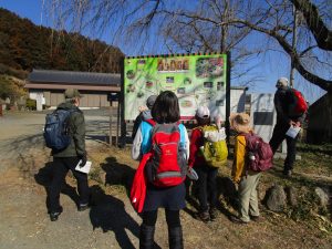 2/12 五大尊つつじ公園入口にて