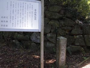 12/12本丸裏の貴重な残存石垣