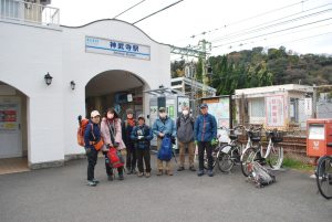 1/9「神武寺駅」から出発