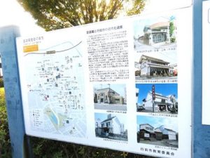 10/10 市内の足袋蔵を巡り行田市駅へ