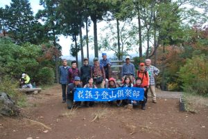 4/9「草戸山」山頂で集合写真