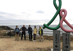 9/9城ケ島ハイキングコースを歩きました