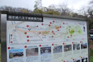 2/12八王子城跡案内板